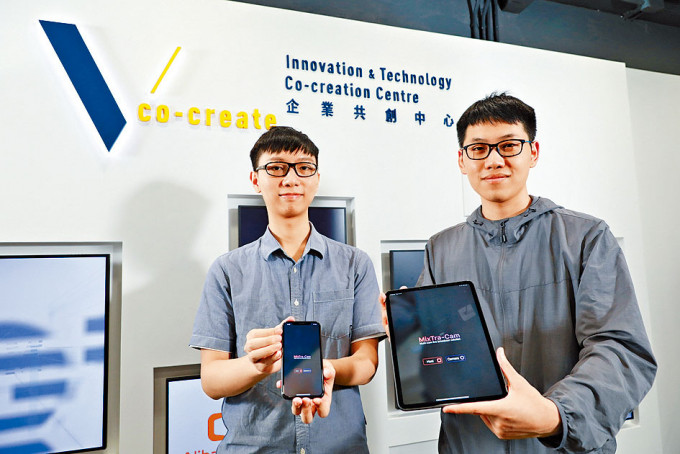 邓震和（右）夥拍林卓枫研发直播手机应用程式，更成立初创公司。