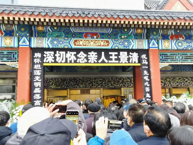 大批民众排队，进去竹厅送行。