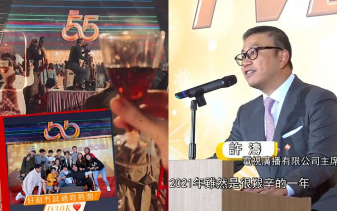 TVB主持許濤宣佈今年有花紅。