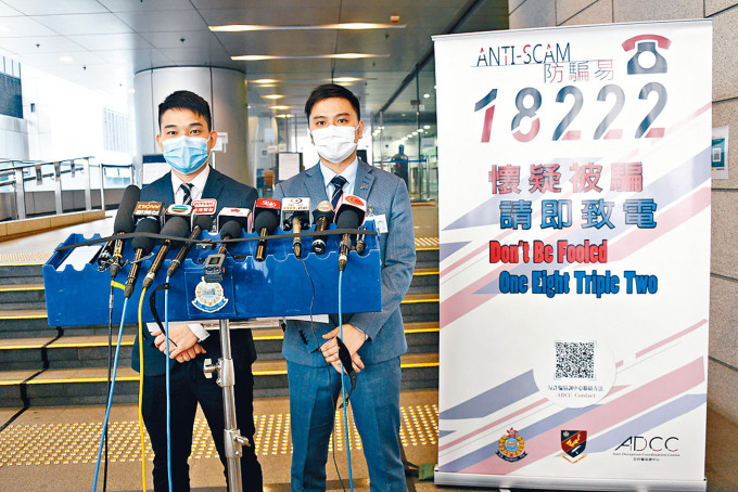 陳德明高級督察（左）講述「電騙黨」冒警詐騙案情。
