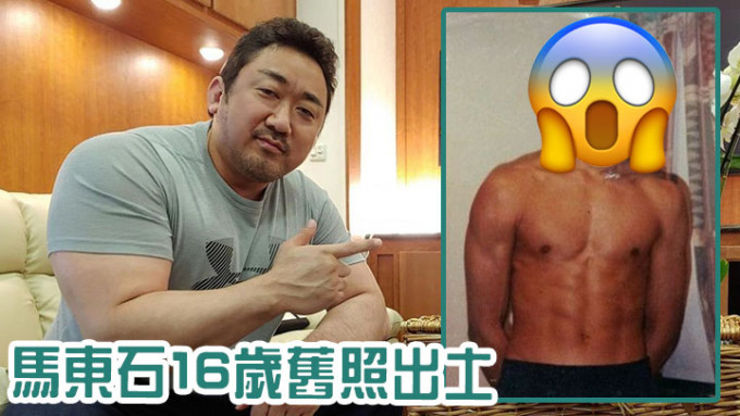 現年51歲的馬東石，其30多年前舊照近日在網上流傳。