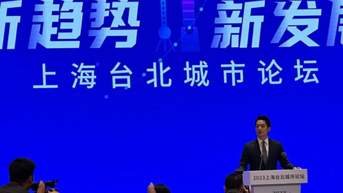 台北市长蒋万安去年赴上海出席双城论坛。中时