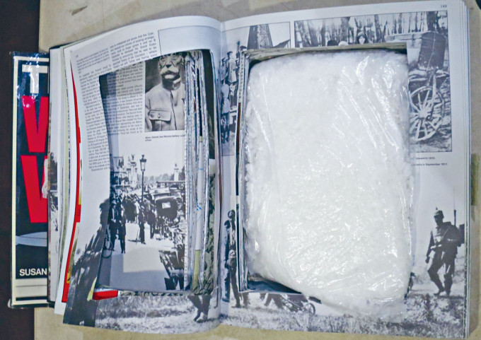 ■有毒販把冰毒收藏挖空的書籍內偷運入境。