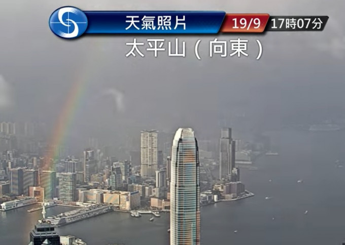 维港昨日出现骤雨，下午更乍现彩虹。天文台FB图片