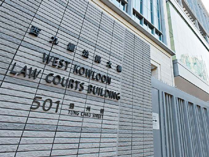 一名36岁男子违反强检令，今日于西九龙裁判法院被判处80小时社会服务令。资料图片