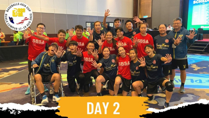 港队晋级「五人制棒球亚洲杯（公开赛）」四强。「香港棒球总会」FB图片