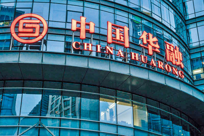 中国华融公布，拟将持有的华融湘江银行40.53%股权对外公开转让。
