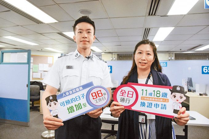入境事务主任杨文杰（左）及助理文书主任李玉莲（右）表示，红日「加班」是急市民所急。