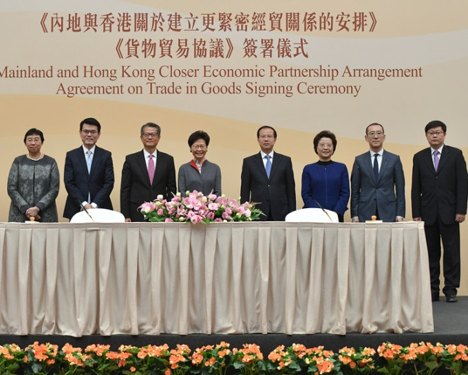 陳茂波（左三）與傅自應（左五）簽署《貨物貿易協議》