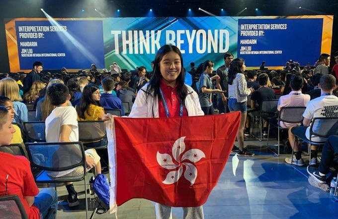 教育大學幼兒教育系一年級生謝芷彤，在中四及中六兩年，代表香港參戰再生元國際科技工程大獎賽，獲頒特別獎 。
受訪者提供