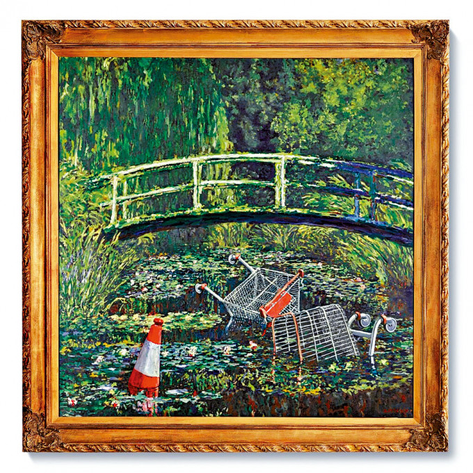 涉案名畫《Show Me the Monet》是英國神秘塗鴉藝術家Banksy代表作。