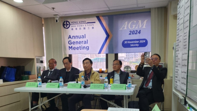 西醫工會11月30日舉行AGM。