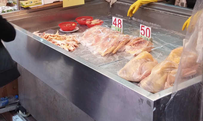 衞生防護中心呼籲市民曾接觸驗出禽流感同一批次的冰鮮雞不適應求醫。資料圖片