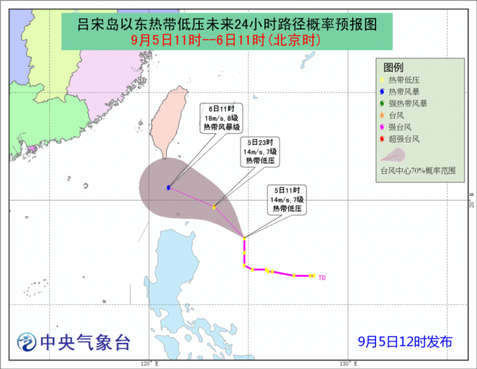 中國中央氣象台圖片，預料氣旋會增強。