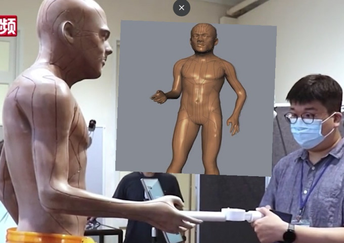 港医生团队成功研发3D针灸铜人。中新社影片截图
