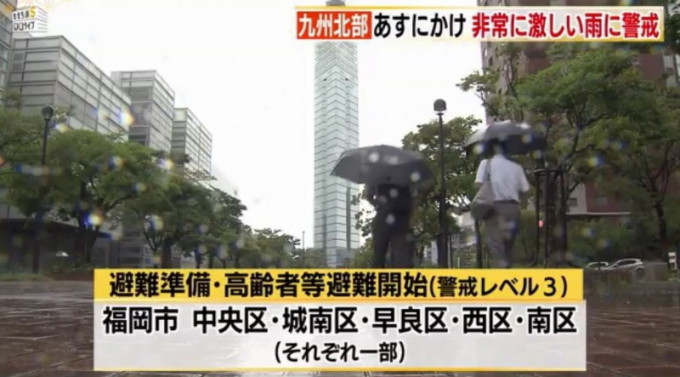 日本九州北部周二起下暴雨。网图