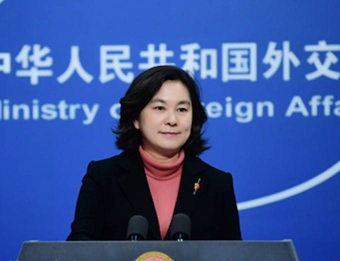 華春瑩促請，美方停止借香港問題干涉中國內政。外交部網頁圖片