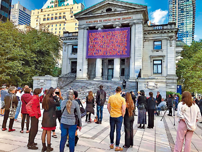 ■民眾日前聚集在溫哥華市中心美術館前，悼念坎盧普斯市二百一十五名原住民兒童。