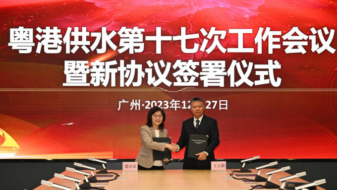 甯汉豪(左)与王立新(右)在广州签署2024年至2026年东江水供水的新协议。政府新闻处图片