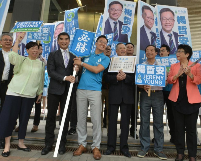 自由党拉大队陪同杨哲安（蓝衣）报名。