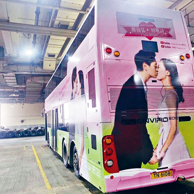 郑俊弘粉丝为他们购买巴士车身广告，作为新婚贺礼。