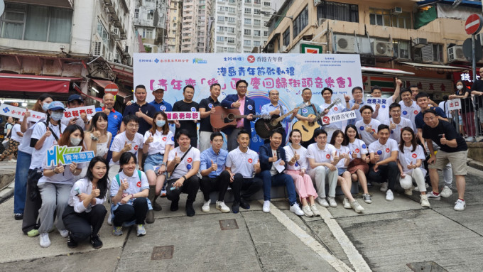 青年齐「乐」区·庆回归街头音乐会举行，为港岛青年节揭序幕。