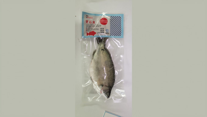 錦田魚場預先包裝寶石魚含獸藥  食安中心指令下架。網圖