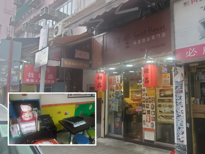 糖水店內的收銀機遭賊人撬毀｡