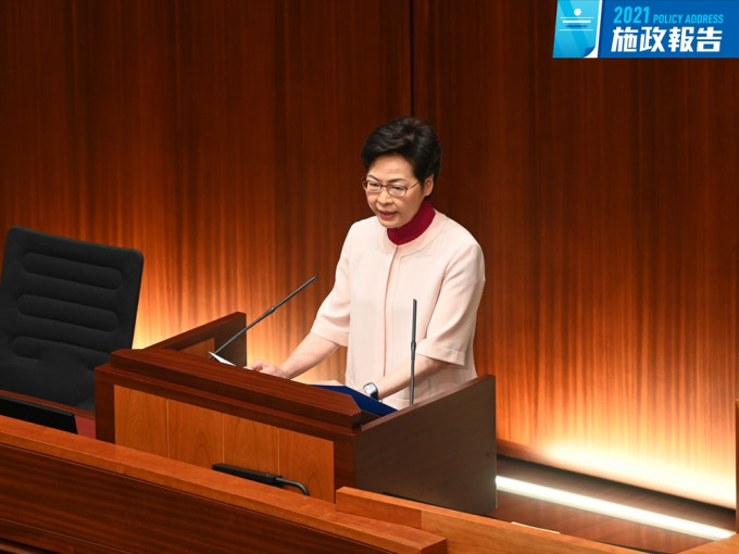 林鄭月娥發表最新一份《施政報告》。