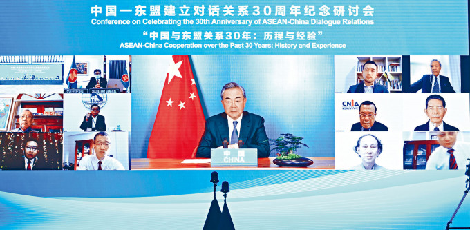 王毅在「中国——东盟对话三十周年研讨会」致辞。