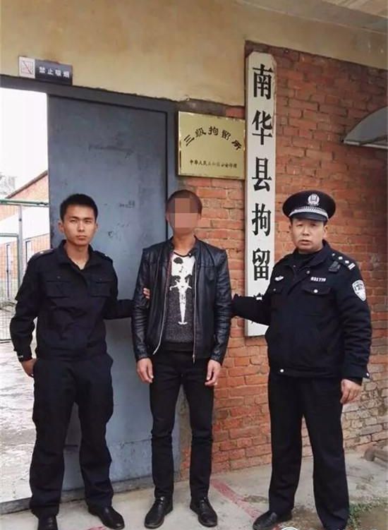 男子被警拘捕。圖：騰訊