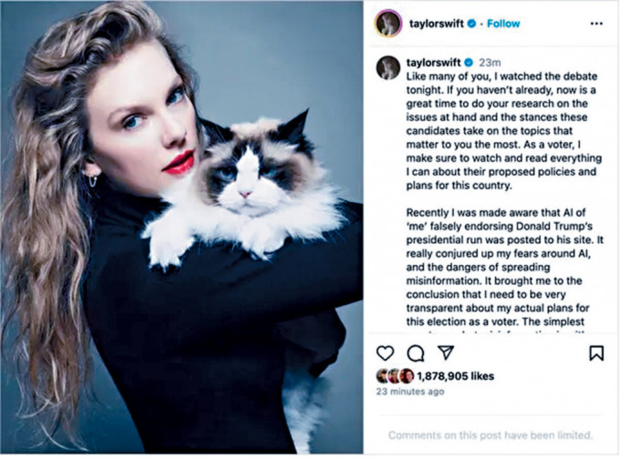 Taylor Swift周三在Instagram表態支持賀錦麗。