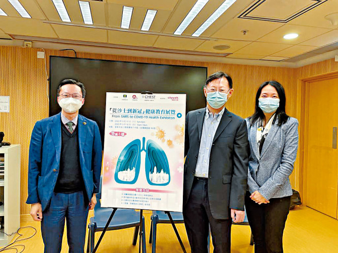 左起：何重文、林伟奇及林倩雯从医学层面回顾两次疫情。