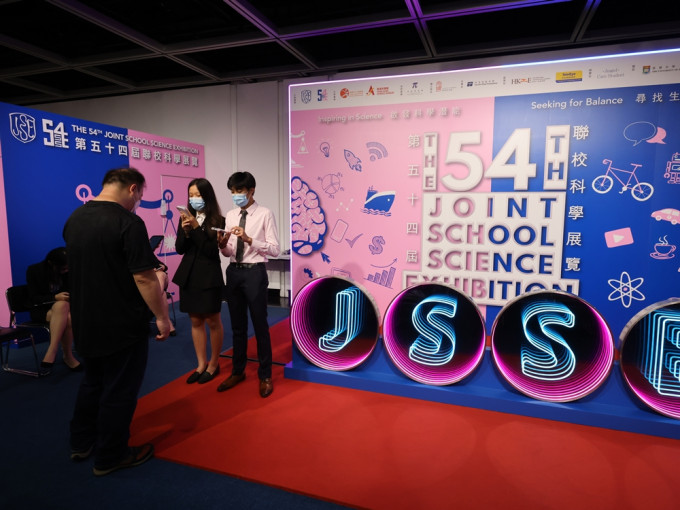第54屆聯校科學展覽（J.S.S.E.）於今天在香港大會堂展覽廳舉行閉幕禮。