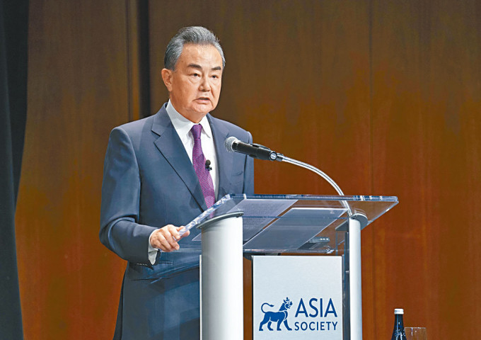 王毅在亞洲協會紐約總部發表演講。