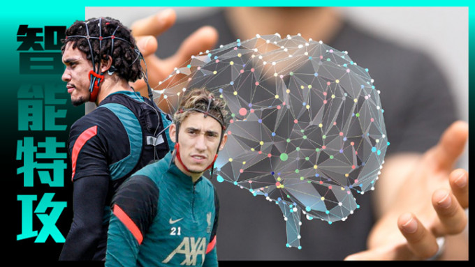 利物浦领队高普让球员戴上头套训练，藉此收集和分析球员脑部数据，务求改善十二码和死球表现。 网上图片