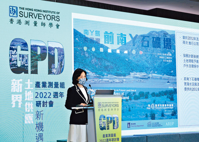 新民党立法会议员叶刘淑仪出席研讨会，讨论未来土地发展新方向。