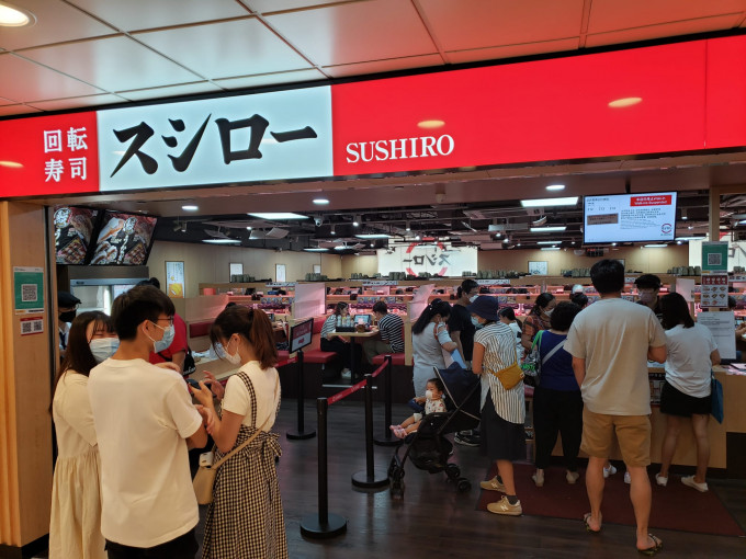壽司郎在屯門分店經常大排長龍。資料圖片