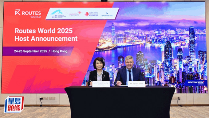 香港机场管理局获选为国际航空业盛事「世界航线发展大会2025」（Routes World 2025）的主办单位，大会将于明年秋季举行，今日（9日）进行签约仪式。陈极彰摄