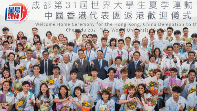 成都世界大學生運動會香港代表團返港。吳艷玲攝