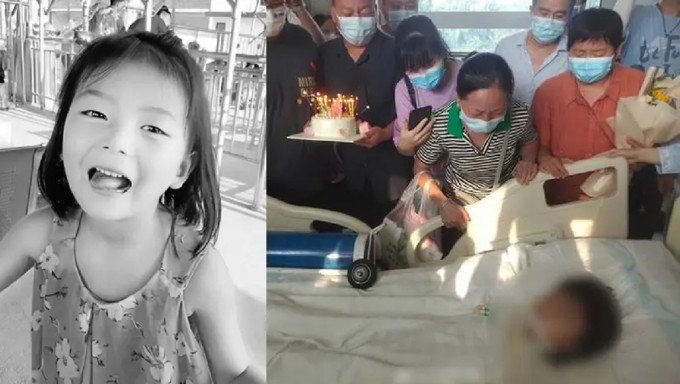河南8歲小天使病逝家人忍痛捐器官，為5名患者獲新生。