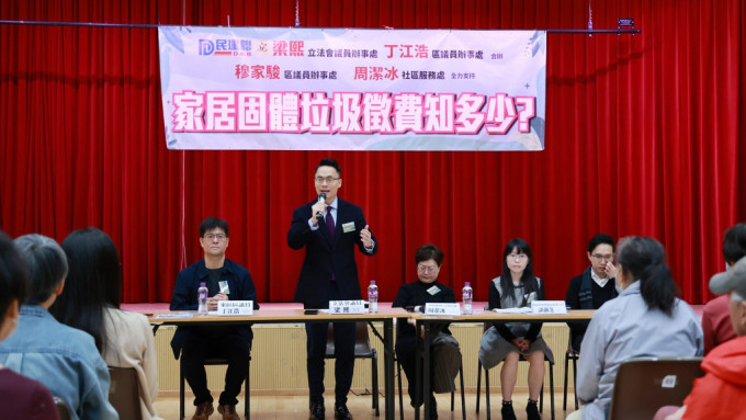 垃圾徵费｜居民对措施了解不足 梁熙：法团忧有人为避收费 冲垃圾落厕所塞爆渠