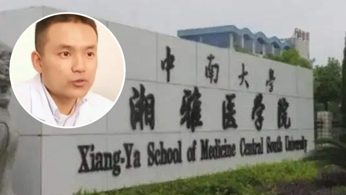 劉翔峰醫療失德事件持續發酵，被醫院免職，湖南省衛健委介入調查。