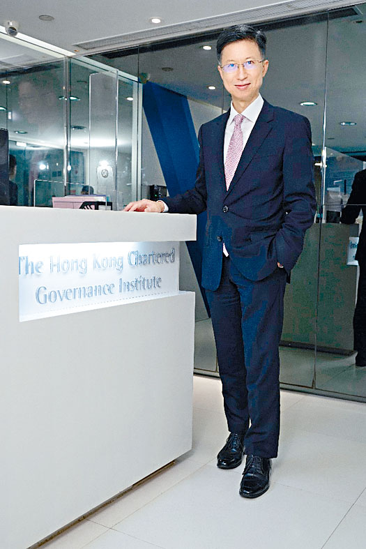香港公司治理公會會長李俊豪表示，全球經濟環境日益複雜，企業對公司治理人才的需求激增。