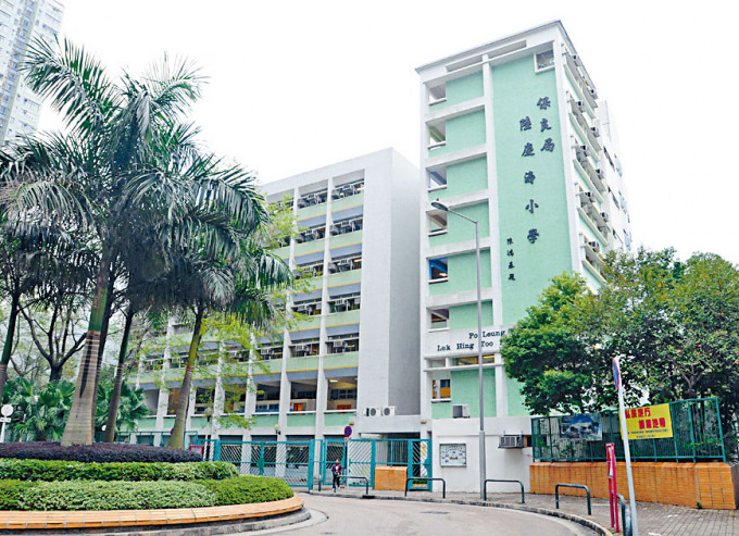 保良局陆庆涛小学累积营运储备高达十一点三八个月，是一八/一九学年累积储备比例最高的直资学校。