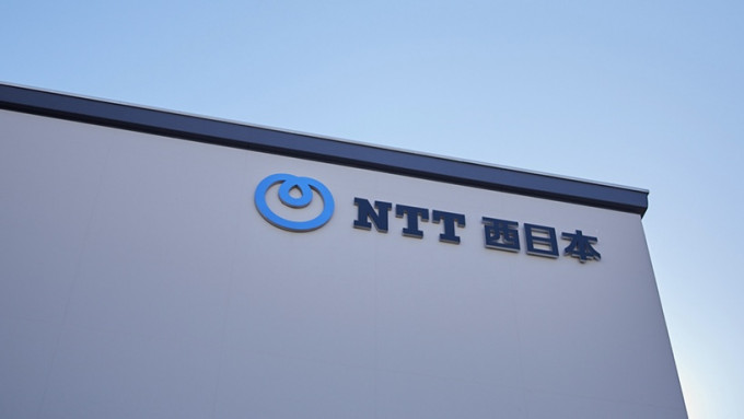 NTT西日本一间子公司被发现有900万份客户资料外泄。 nttwest-bf.co.jp