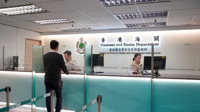 交易商亦可到香港海关贵金属及宝石交易商监理科办公室办理注册手续。海关FB图片