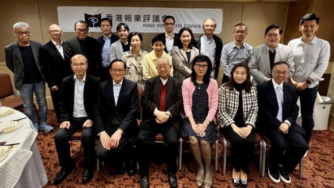 香港報業評議會今日（3日）召開會員大會，改選新一屆執行委員會。報評會網站圖片