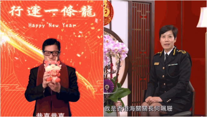 保安局局长邓炳强及海关关长何佩珊向巿民派年。