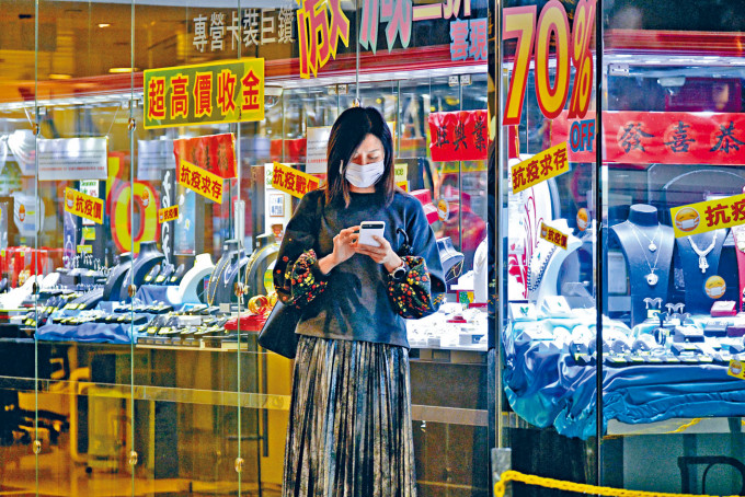 新冠肺炎疫情打击本港零售市道，有珠宝店推出抗疫价。